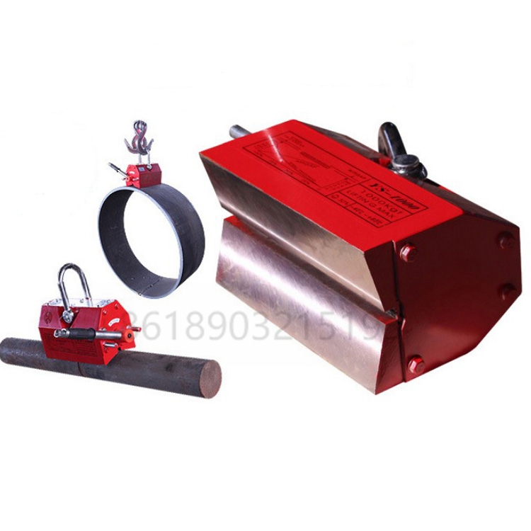 Round Bar 1000kg Permanent Magnet Lifter