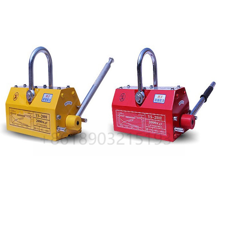 Industrial PML 100kg to 5000kg Permanent Magnet Lifter