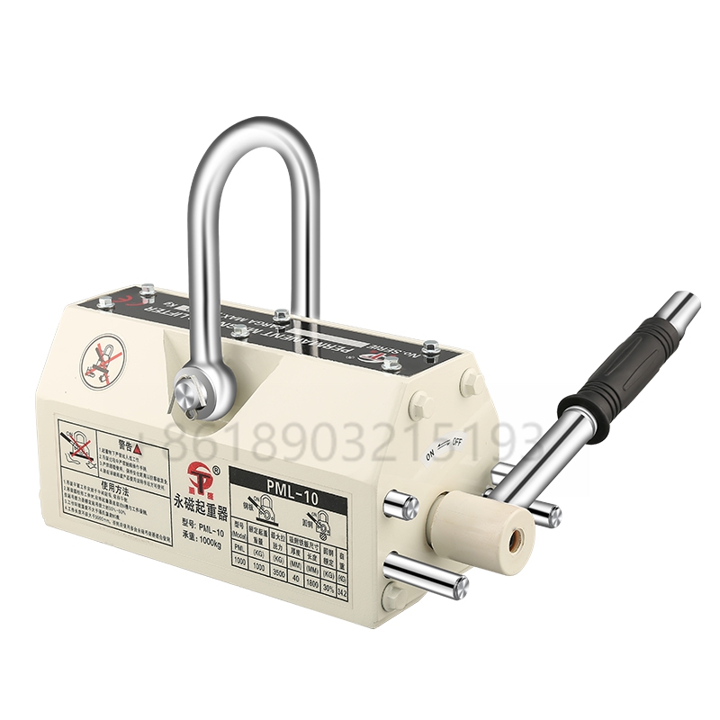 Permanent Magnetic Lifter for Construction