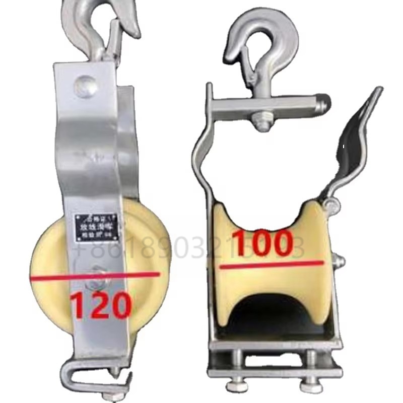 Hanging&nbsp;Roller&nbsp;Rope&nbsp;Aerial&nbsp;Cable&nbsp;Roller